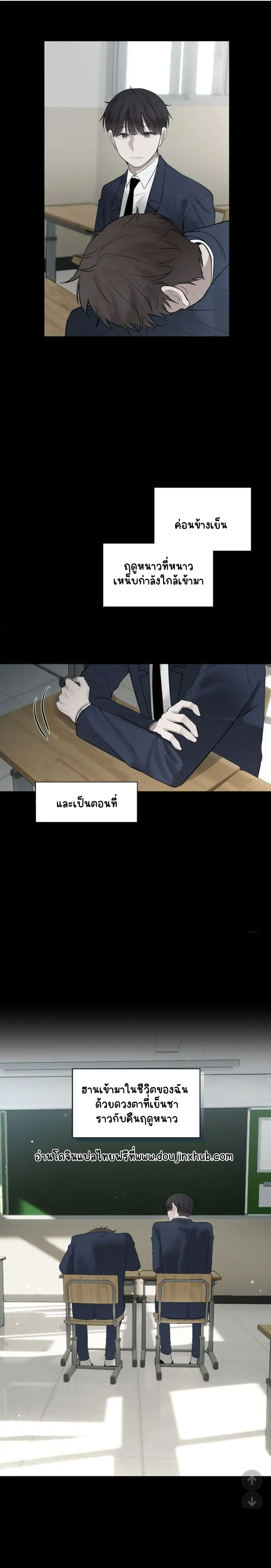 คือคุณเพียงคนเดียว 8-8